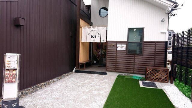 イヌヤマ キナコ カフェ Inuyama 975 Cafe 犬山 カフェ 食べログ イヌヤマ キナコ カフェ Inuyama 975 Cafe 犬山 カフェ 食べログ