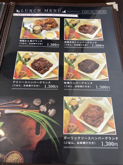 メニュー写真 カフェ ナカクラ Cafe Naka蔵 電鉄出雲市 カフェ 食べログ メニュー写真 カフェ ナカクラ Cafe Naka蔵 電鉄出雲市 カフェ 食べログ
