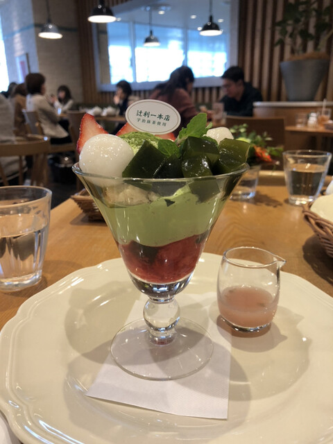 アフタヌーンティー ティールーム 玉川高島屋sc店 Afternoontea Tearoom 二子玉川 カフェ 食べログ アフタヌーンティー ティールーム 玉川高島屋sc店 Afternoontea Tearoom 二子玉川 カフェ 食べログ
