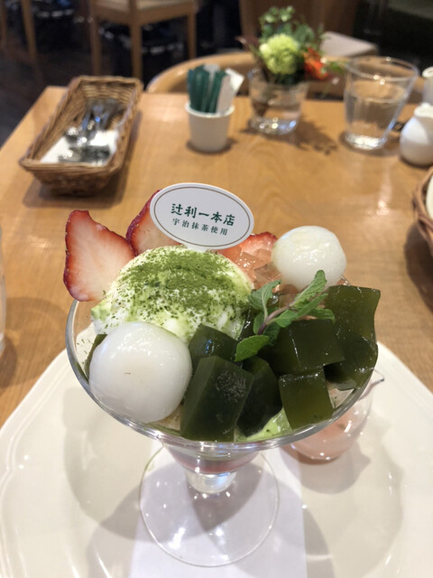 アフタヌーンティー ティールーム 玉川高島屋sc店 Afternoontea Tearoom 二子玉川 カフェ 食べログ アフタヌーンティー ティールーム 玉川高島屋sc店 Afternoontea Tearoom 二子玉川 カフェ 食べログ
