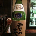 酒盃 - この間にも日本酒を次々頂いていました。