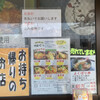 丼屋ぐう