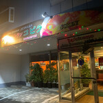 アジアンレストラン コピラ - 