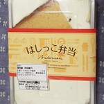 Andersen - 【はしっこ弁当 ￥463(税抜)】
                        前に並んでいた２人が、即決で購入していたので、私も便乗して購入