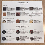 MAMANO CHOCOLATE - 