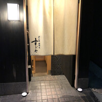 日本橋蛎殻町 すぎた - 