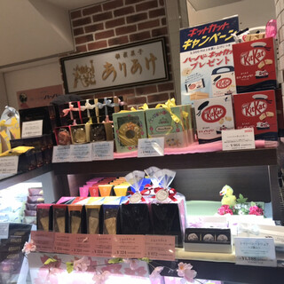横濱菓子 ありあけ_2