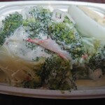 にこまる弁当 - 