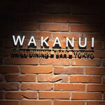 Wakanui Guriru Dainingu Ba- Toukyou - 