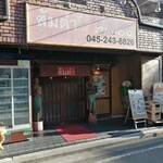 Somu tamu - ‎2020‎年‎3‎月‎15‎日