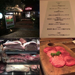 表参道焼肉 KINTAN - 