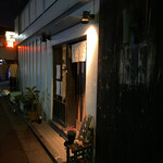 Shirakame - 小さな入口です