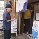 鴨出汁中華蕎麦 麺屋yoshiki - 