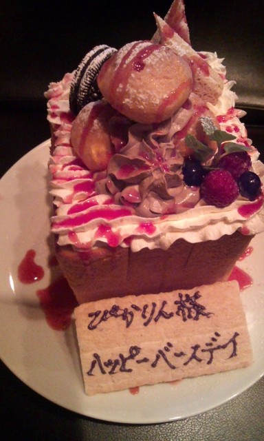 ハッピーバースデーハニートーストが By Pikarin カラオケパセラ 新宿本店 新宿三丁目 その他 食べログ ハッピーバースデーハニートーストが By Pikarin カラオケパセラ 新宿本店 新宿三丁目 その他 食べログ