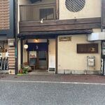 しゃけ小島 - 中洲のゲイツビルの裏手にある鮭料理のお店です。