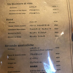 Osteria Calimero - 