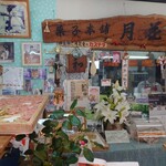 月花堂 - 情報の氾濫