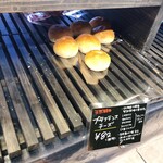 焼きたてパン えとふぇ - 