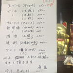 山長酒店 - 