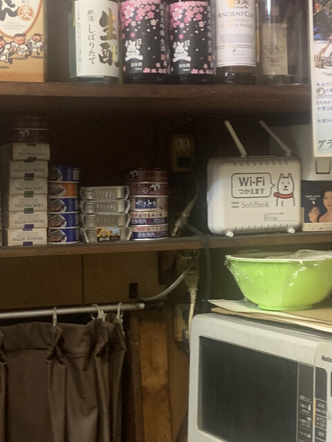 Yamacho Saketen photo 5