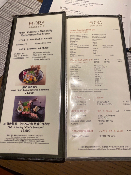 メニュー写真 ブラッセリー フローラ ヒルトン小田原リゾート スパ 根府川 バイキング 食べログ
