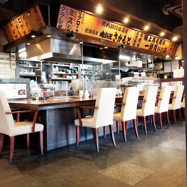 Niku Ryori Sakamoto Fujidera Ten photo 4