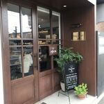 Cafe fragrant - 