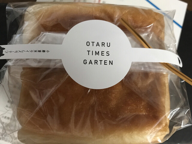 パンたいむ - 小樽（パン）の写真