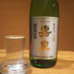 個室居酒屋 藁焼き×日本酒処 龍馬 - 