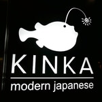 KINKA sushi bar izakaya - 