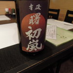 Kongou - 日本酒