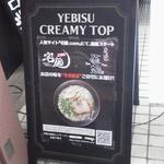 きっちん恒麺いやしや - 通販もやってます