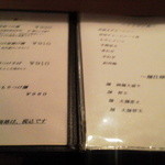 きっちん恒麺いやしや - メニュー2