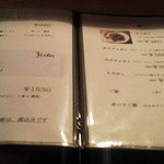 きっちん恒麺いやしや - メニュー3