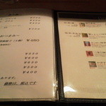 きっちん恒麺いやしや - メニュー4