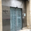 Restaurant KEI