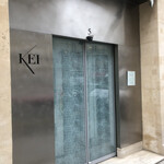 Restaurant KEI - 