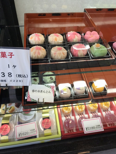 東根菓子舗 - 酒田（和菓子）の写真