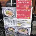 Udon Koubou Tenkuu - 