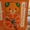 オラオラ カフェ