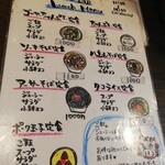 古酒と沖縄料理 島唄楽園 - 