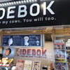 IDEBOK 海老名SA上り店