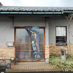 楽膳 - お店の前