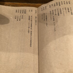 Homemade Ramen 麦苗 - 