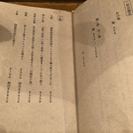 Homemade Ramen 麦苗 - 