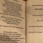 Homemade Ramen 麦苗 - 