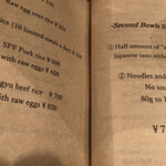 Homemade Ramen 麦苗 - 