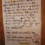 こうかいぼう - 