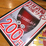 スタンドバー・キュヴェ 神田店 - 