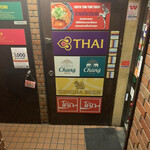 Thinun - B1の店舗前